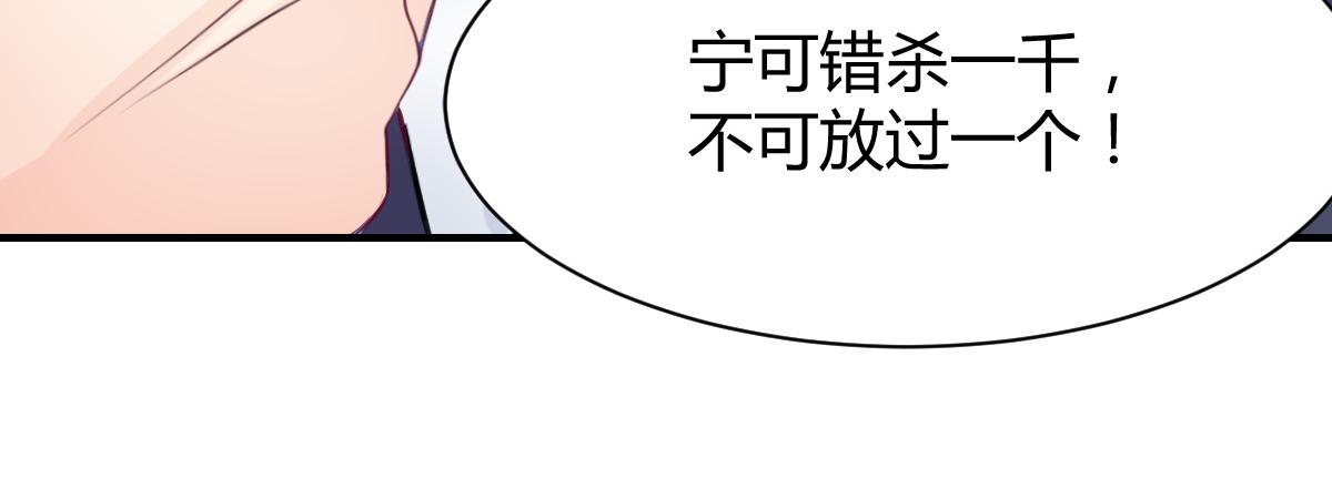 第67话9