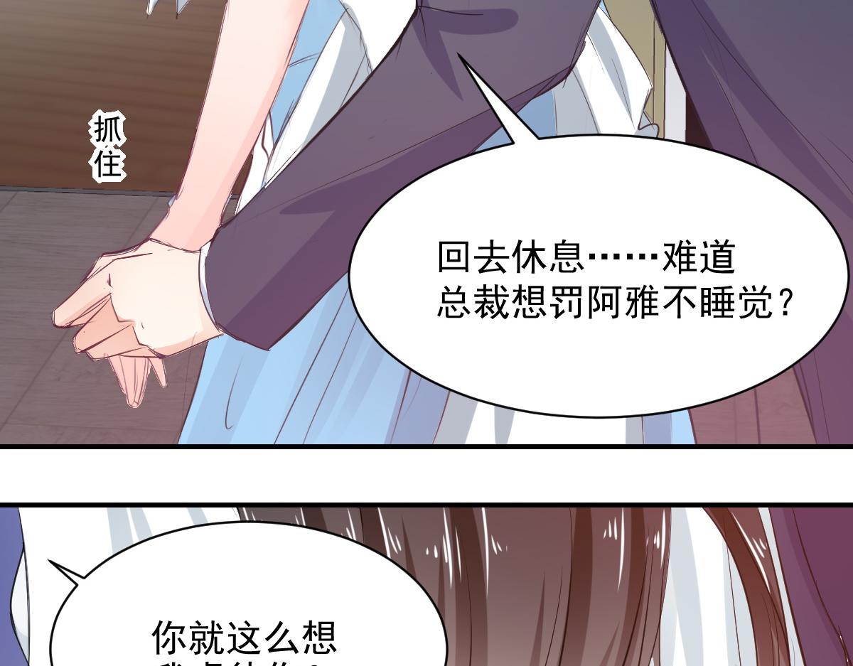第75话11