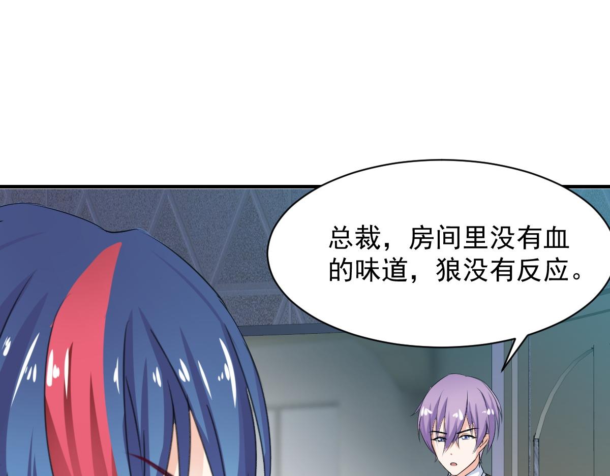 第75话3