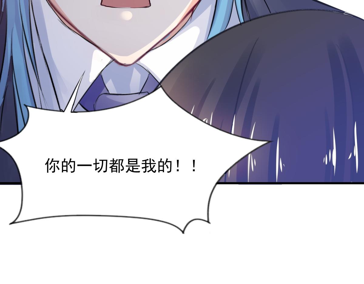 第75话30
