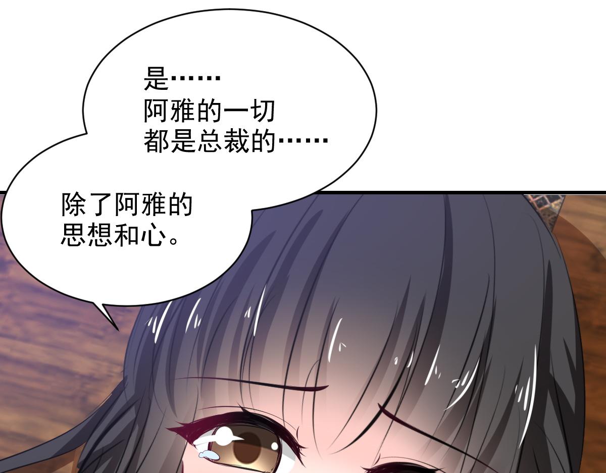 第75话32