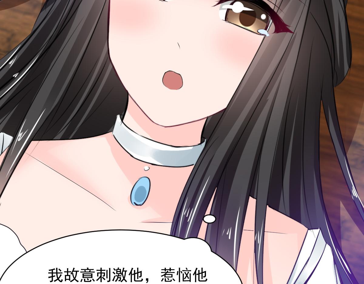 第75话33