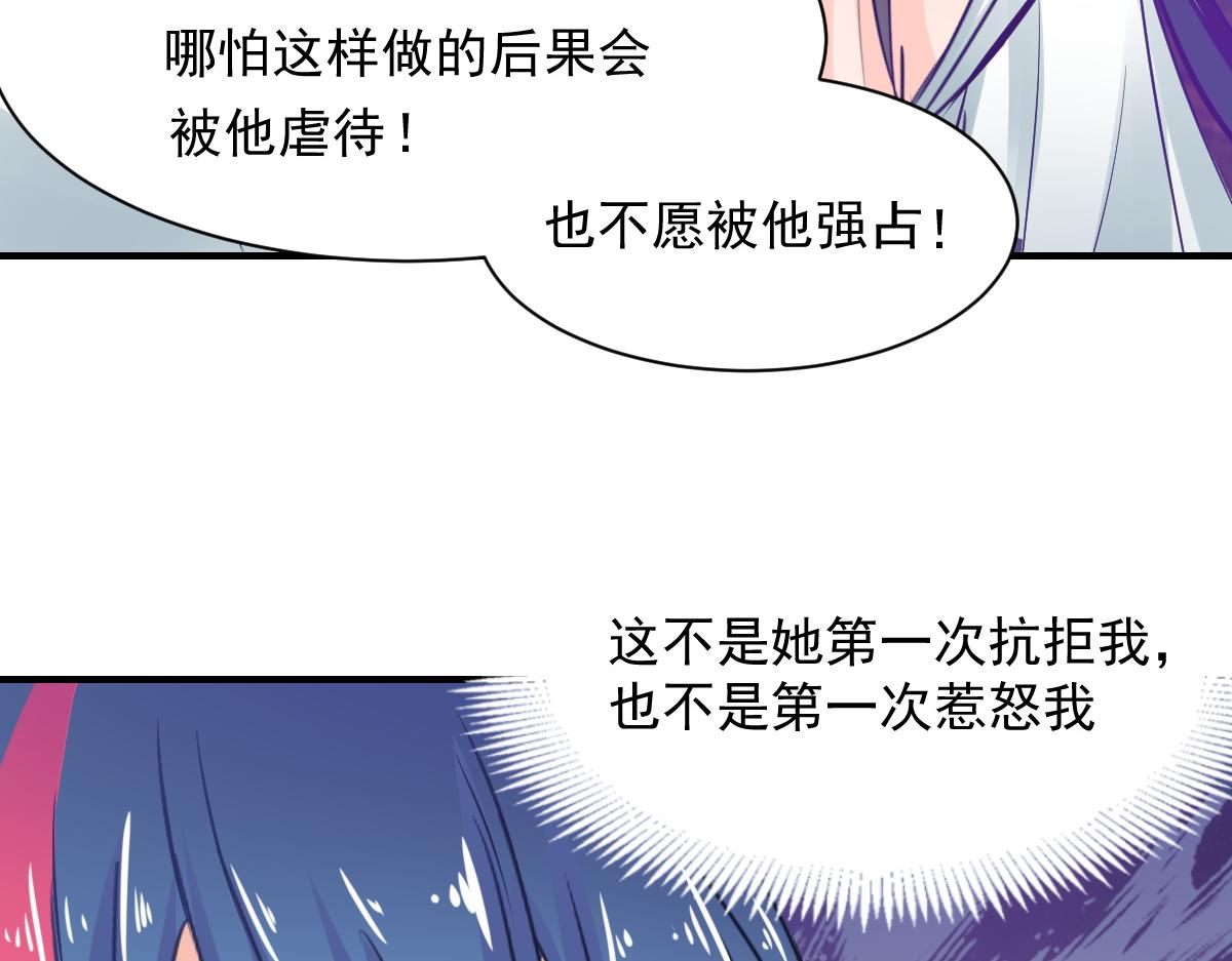 第75话34