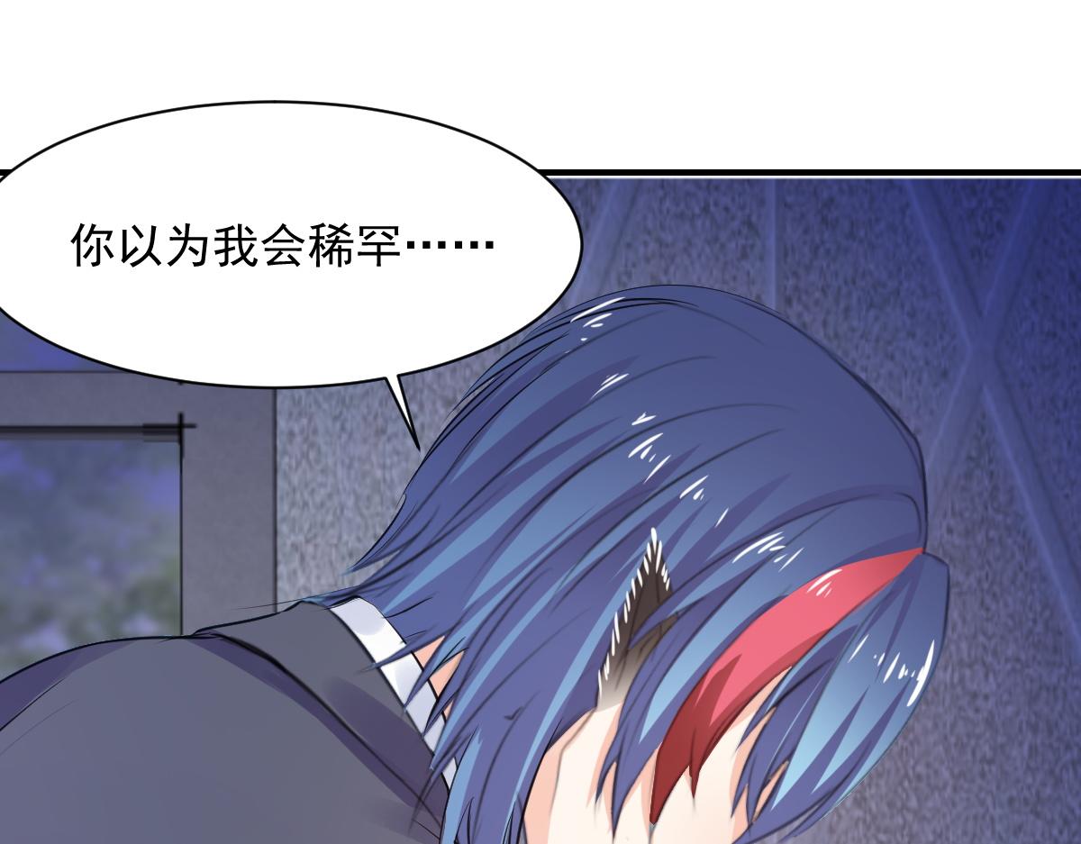 第75话38
