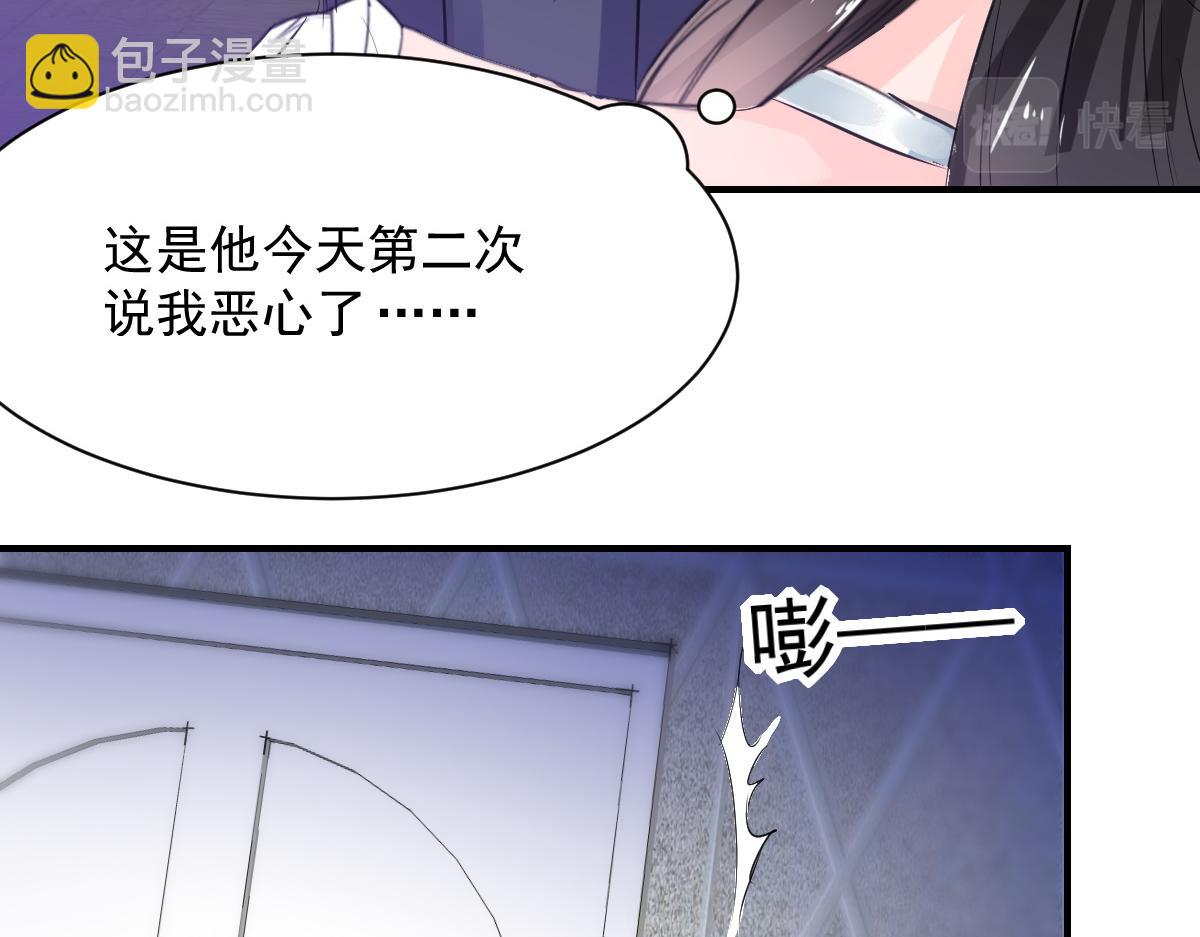 第75话43