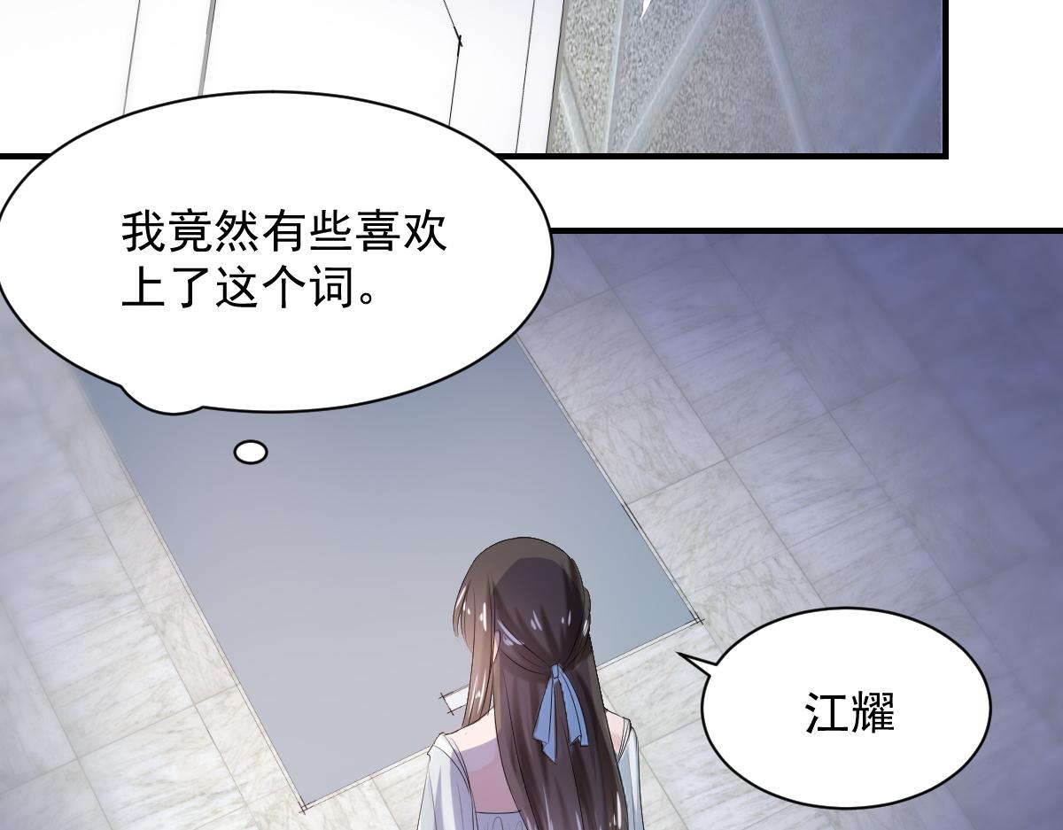 第75话44