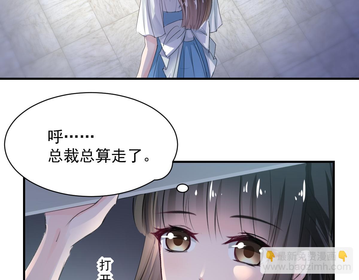 第75话45