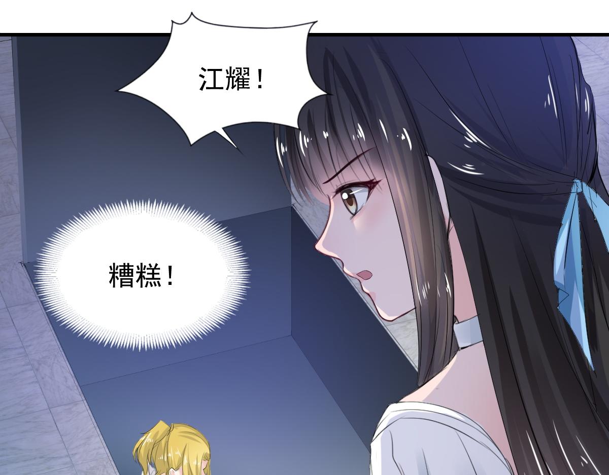第75话47