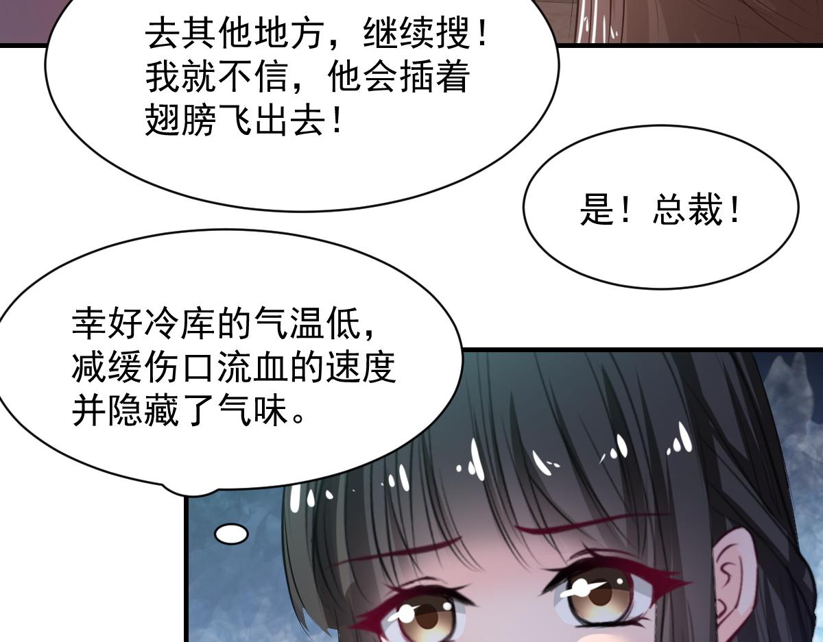 第75话5