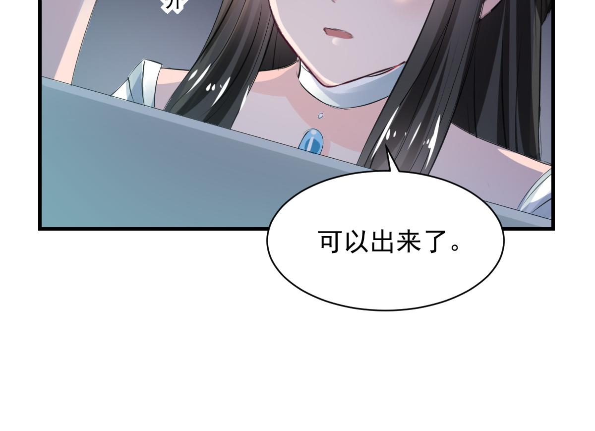 第75话50