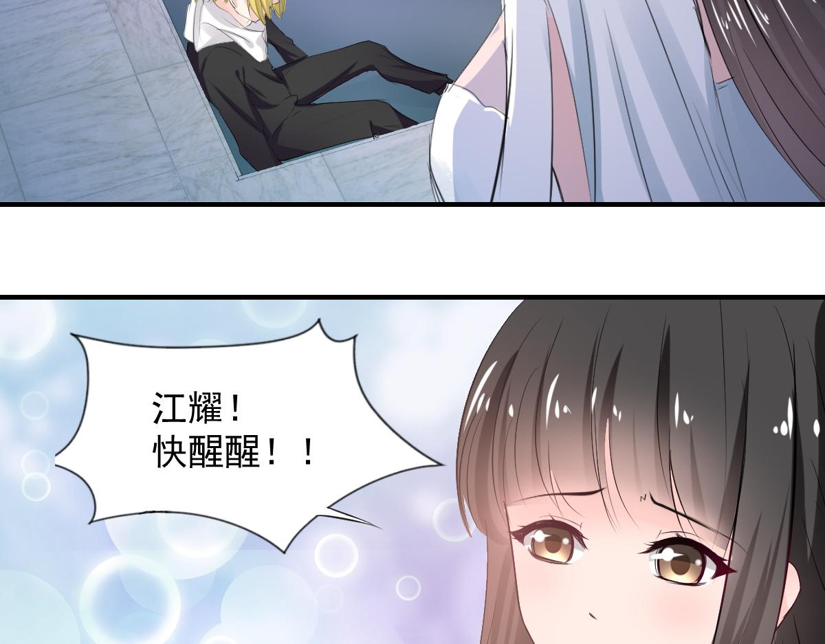 第75话52