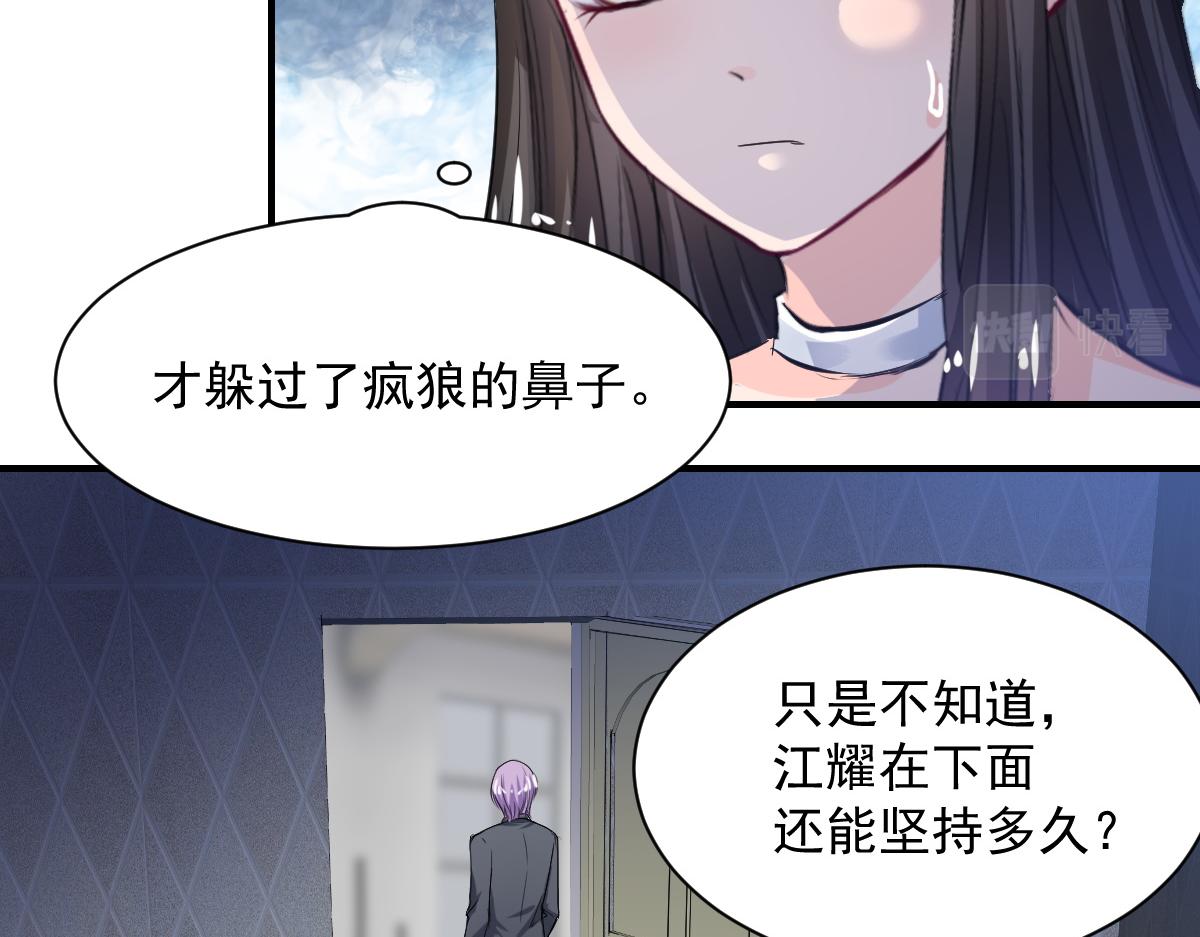 第75话6