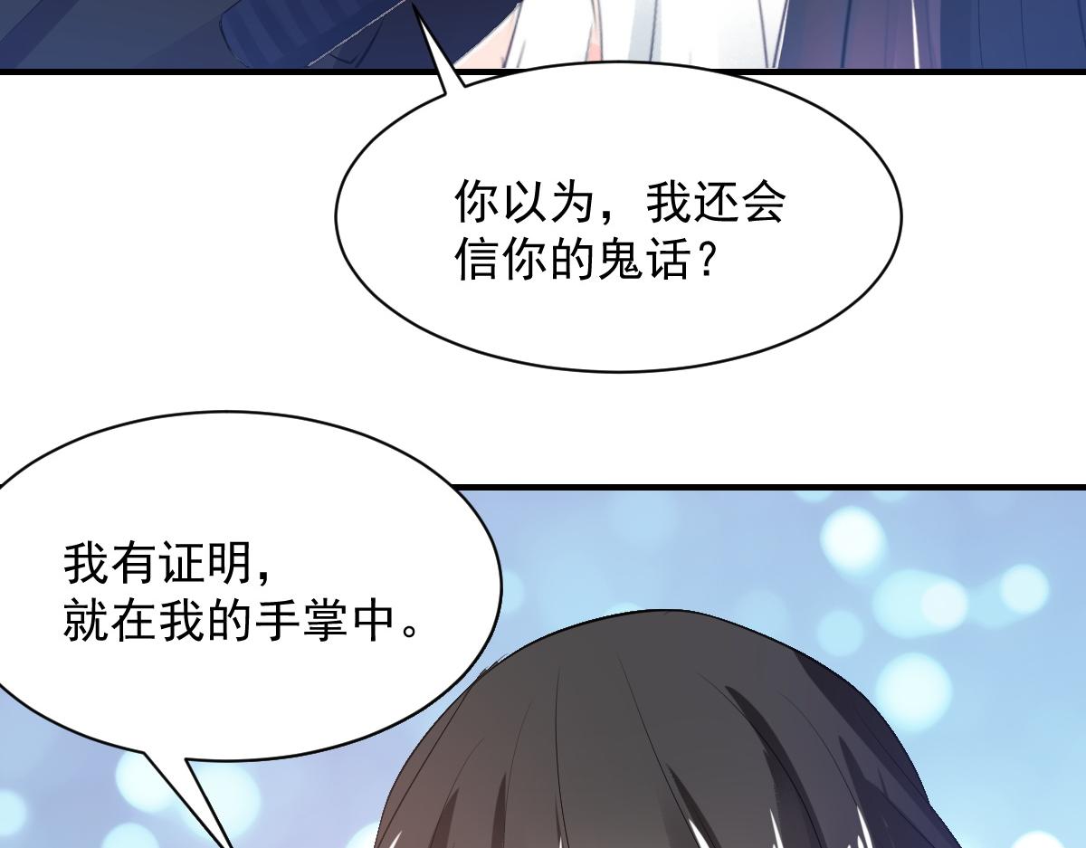 第75话61