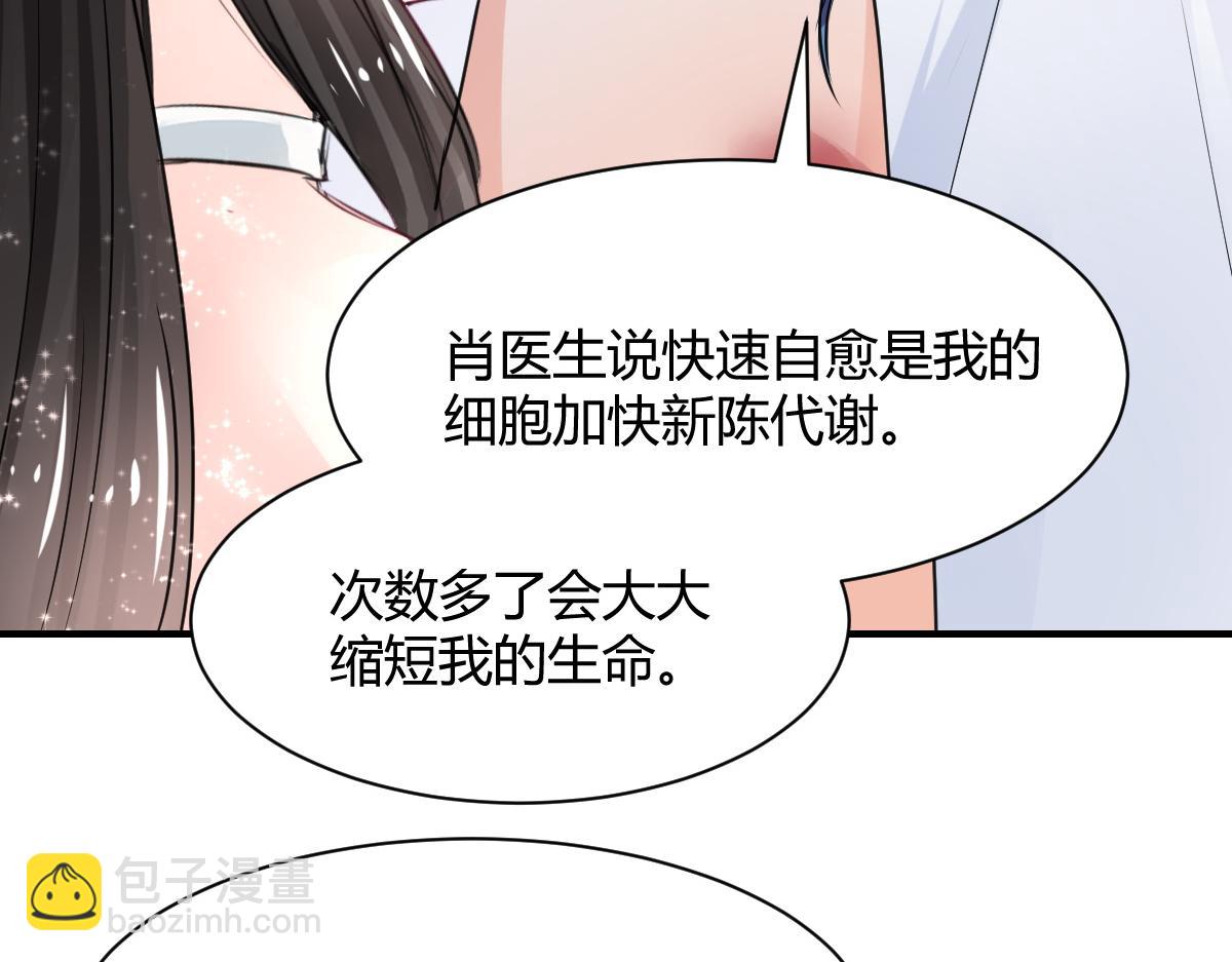 第79话10