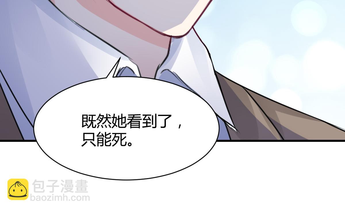 第79话31