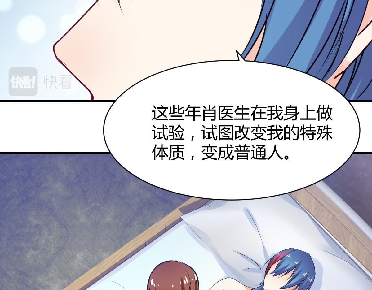 第79话4