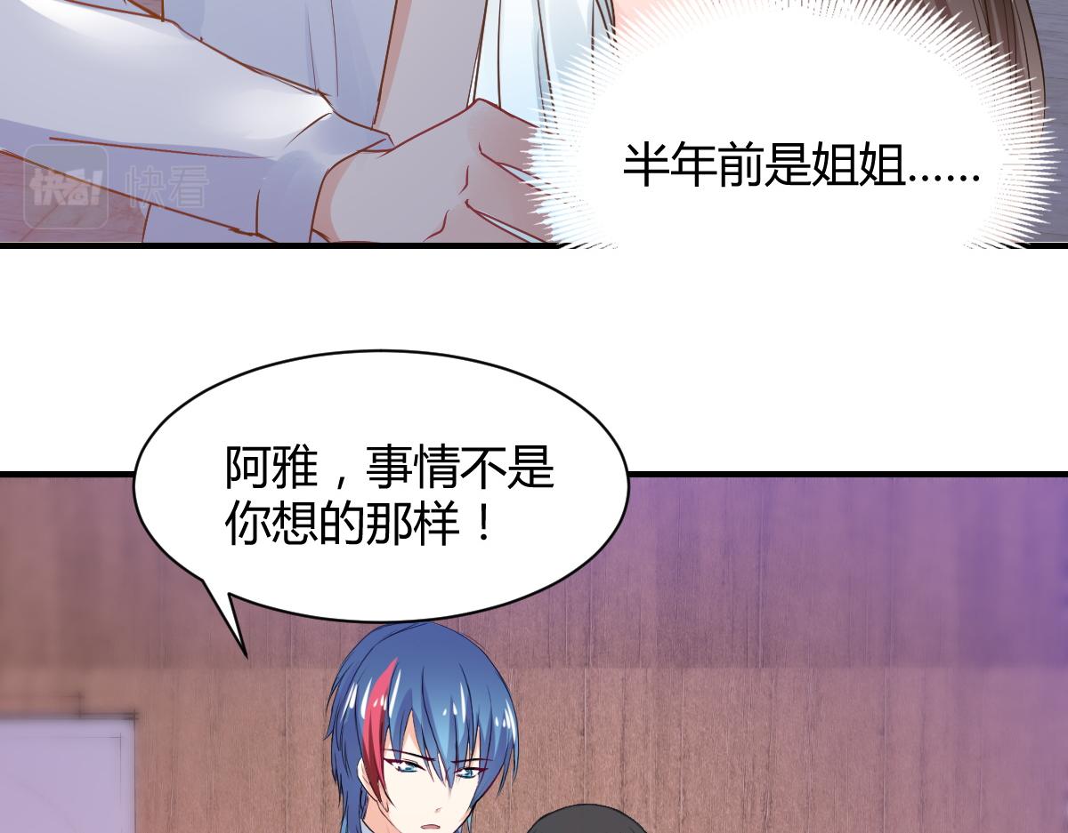 第79话58