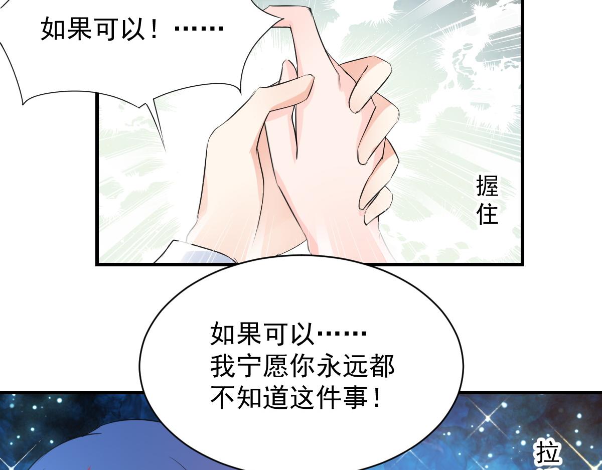 第80话19