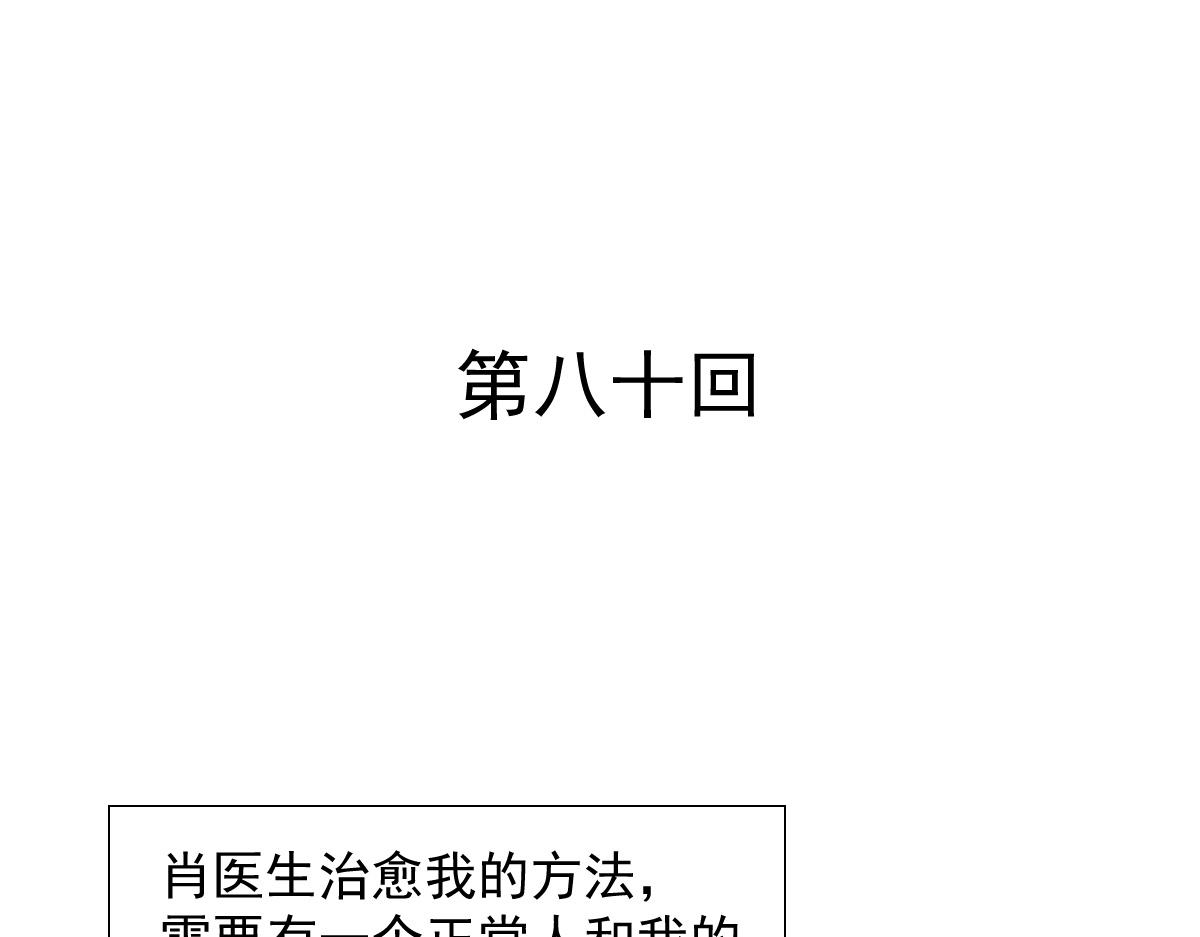 第80话2