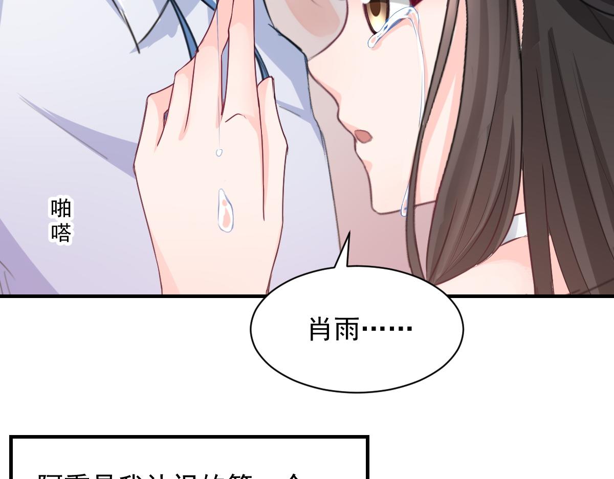 第80话24