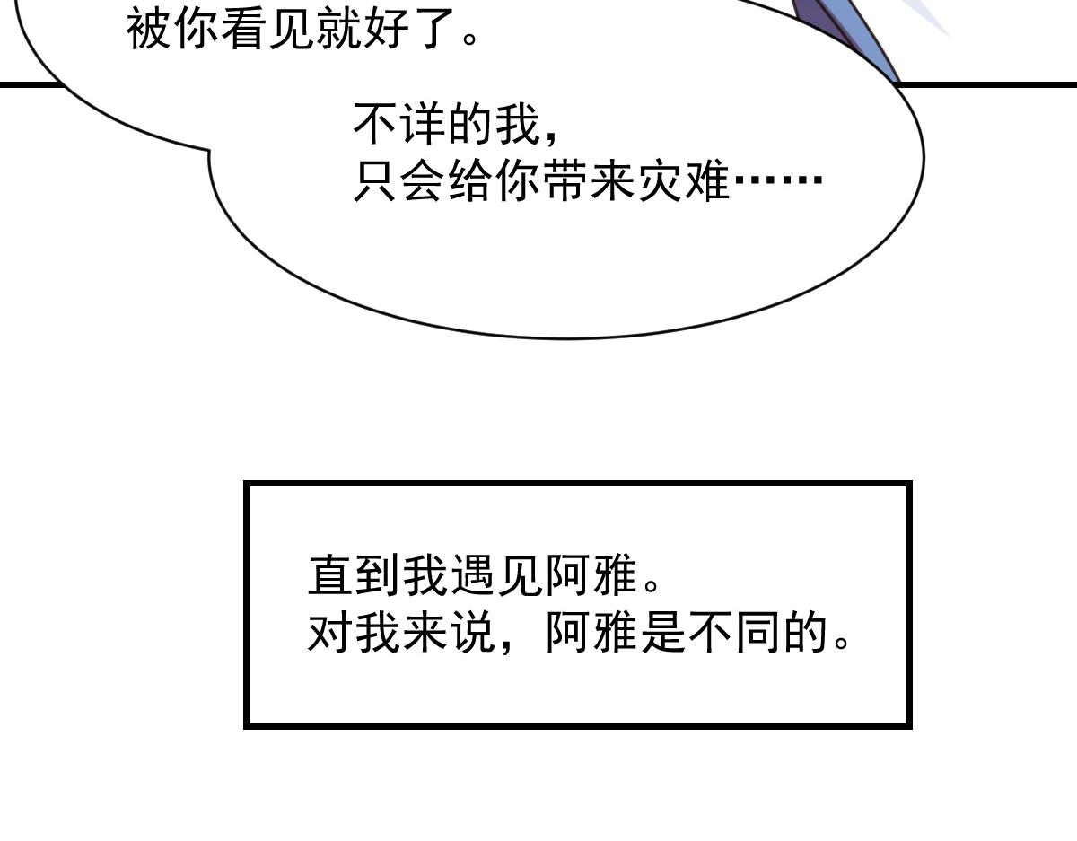 第80话27