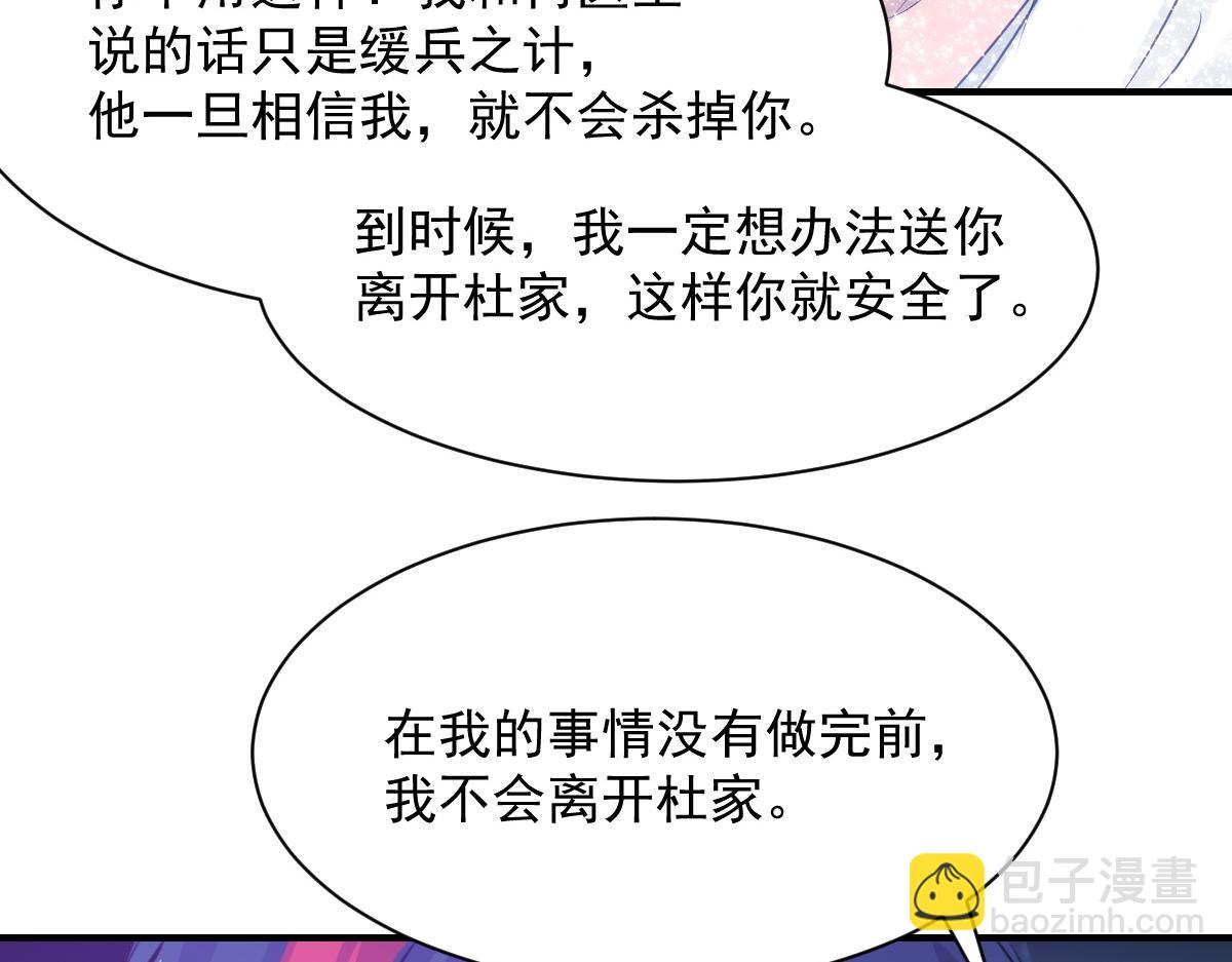 第80话31