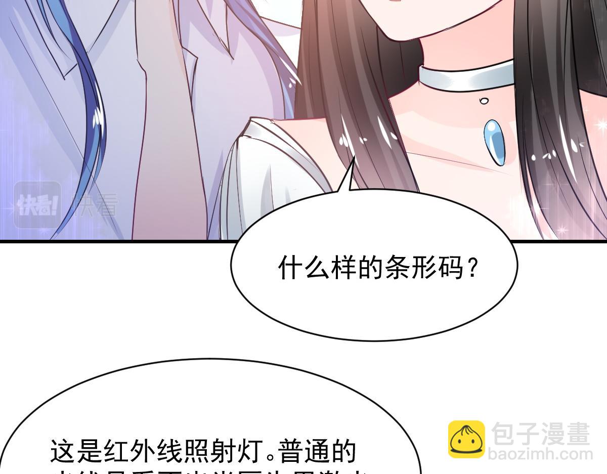 第80话44