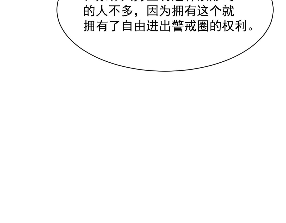第80话50