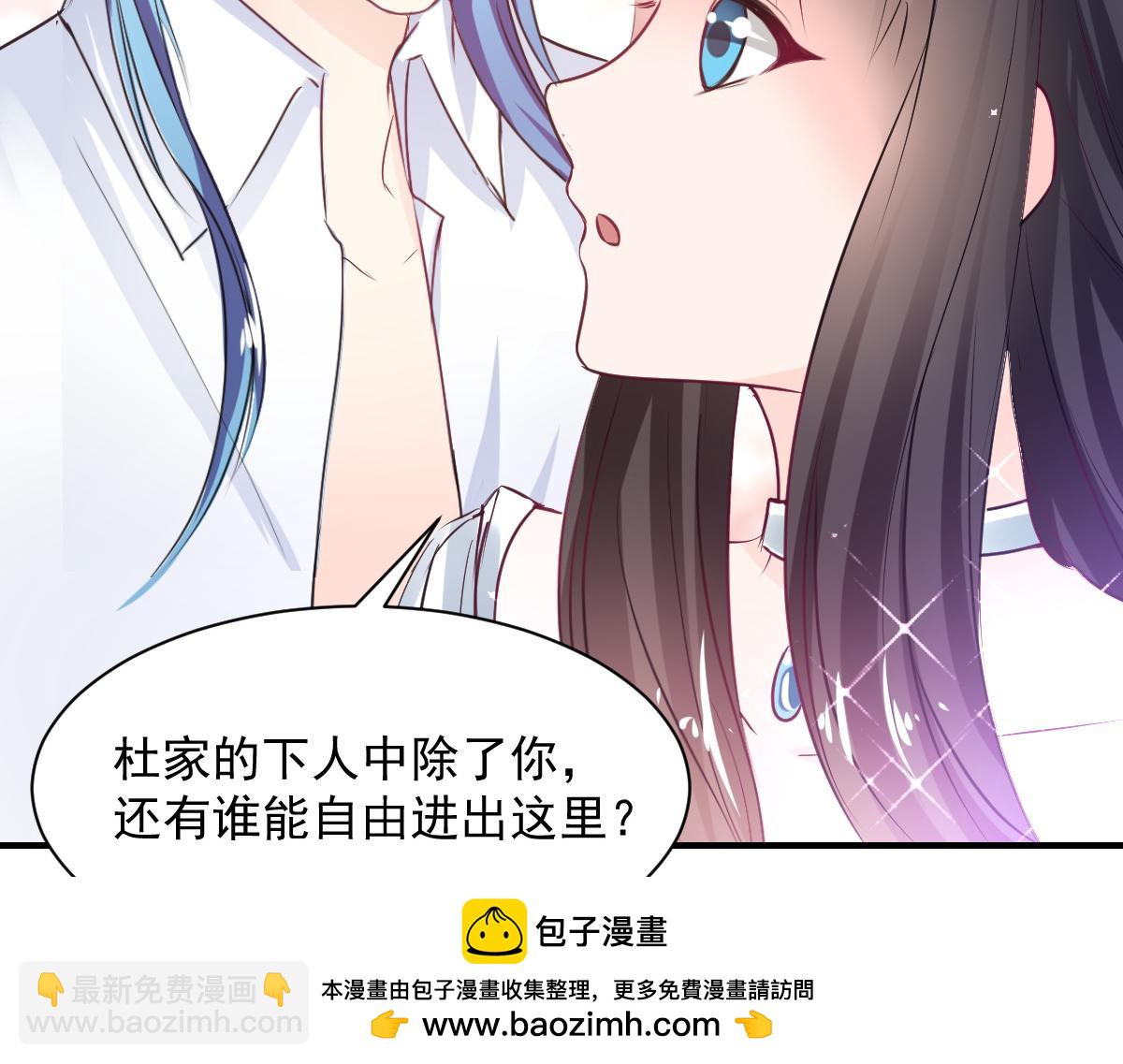 第80话53