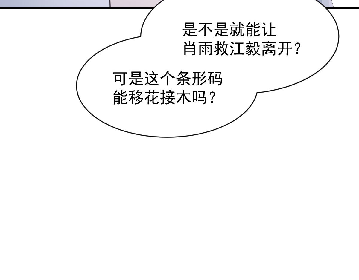 第80话57