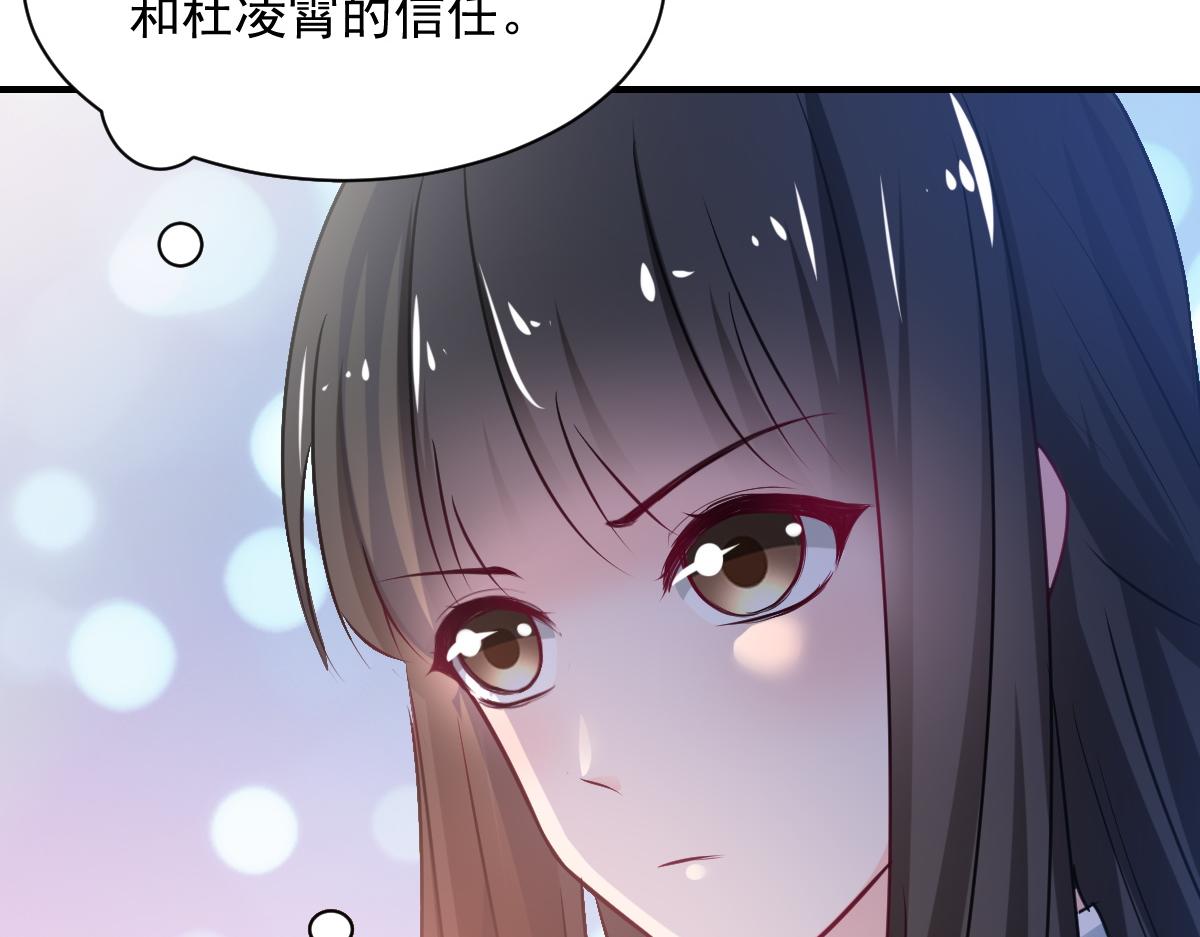第80话73