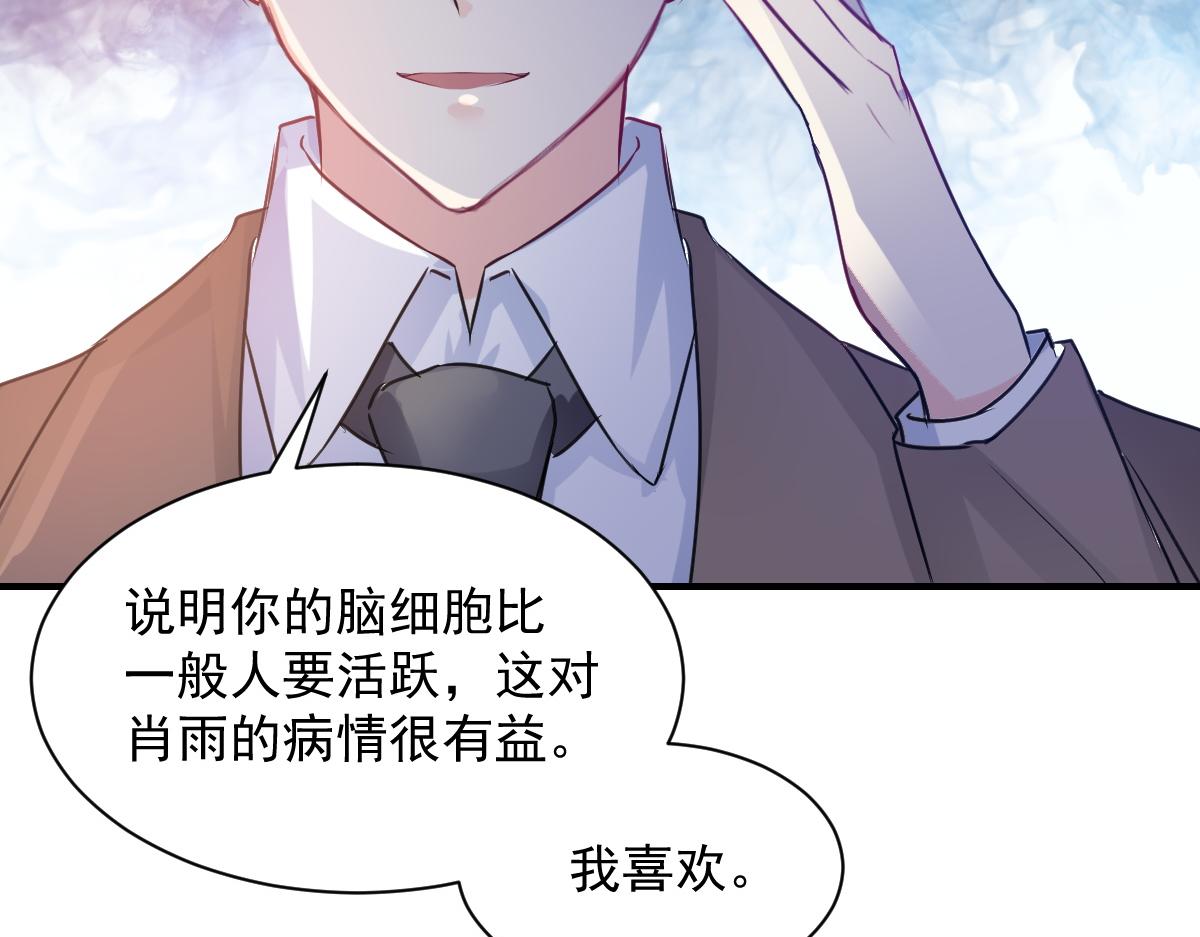 第80话77