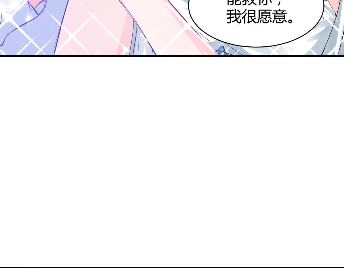第81话12