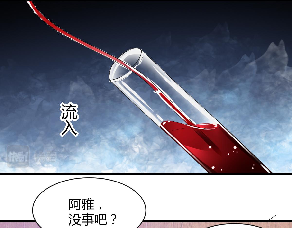第81话13