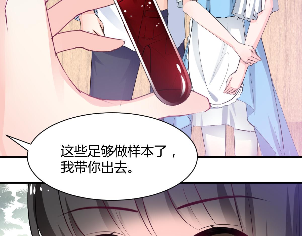 第81话15