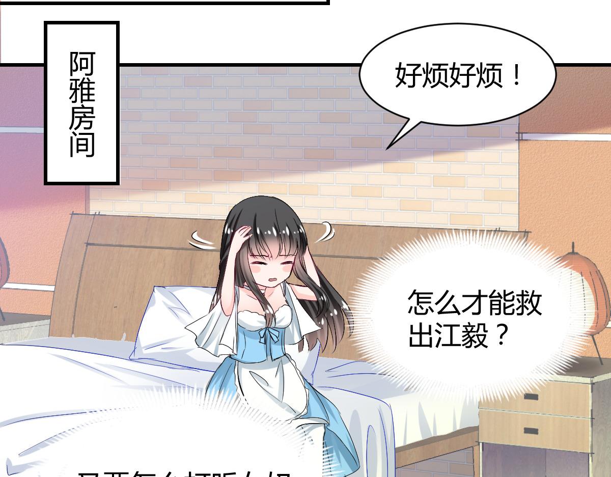 第81话26