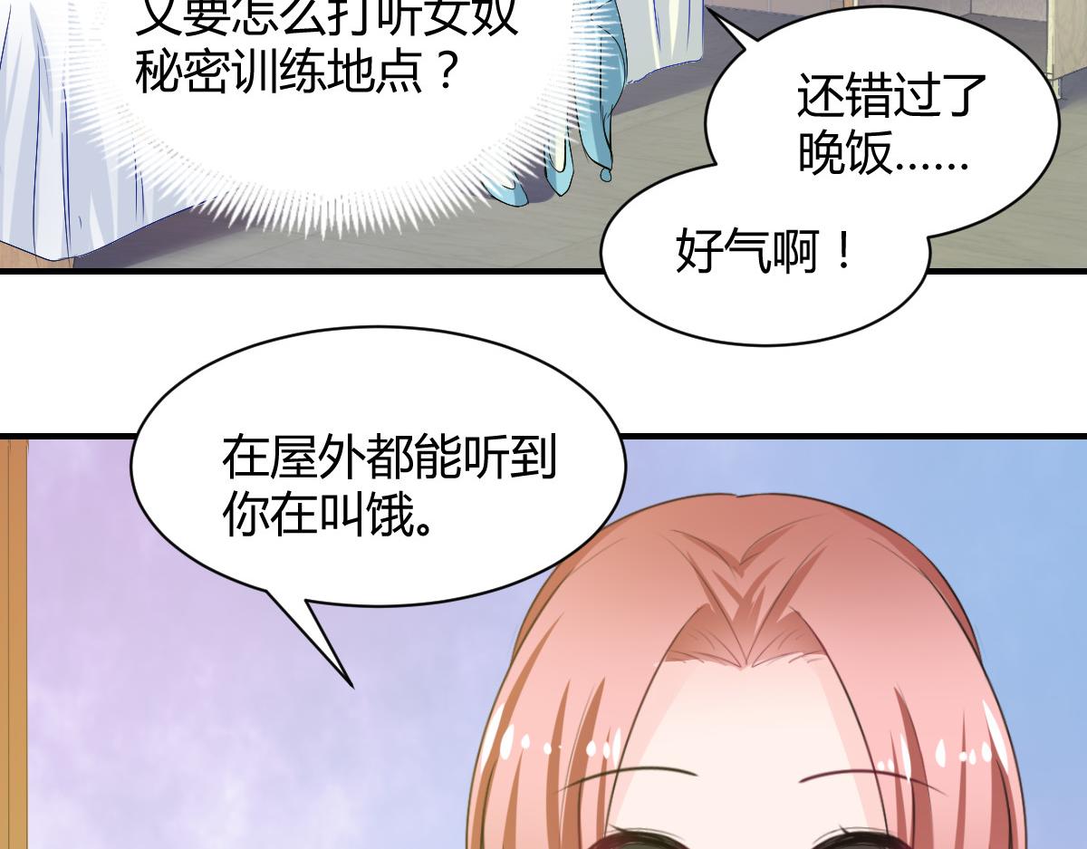 第81话27