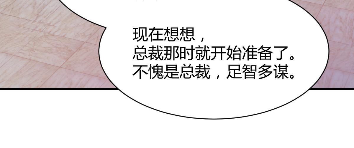 第81话33