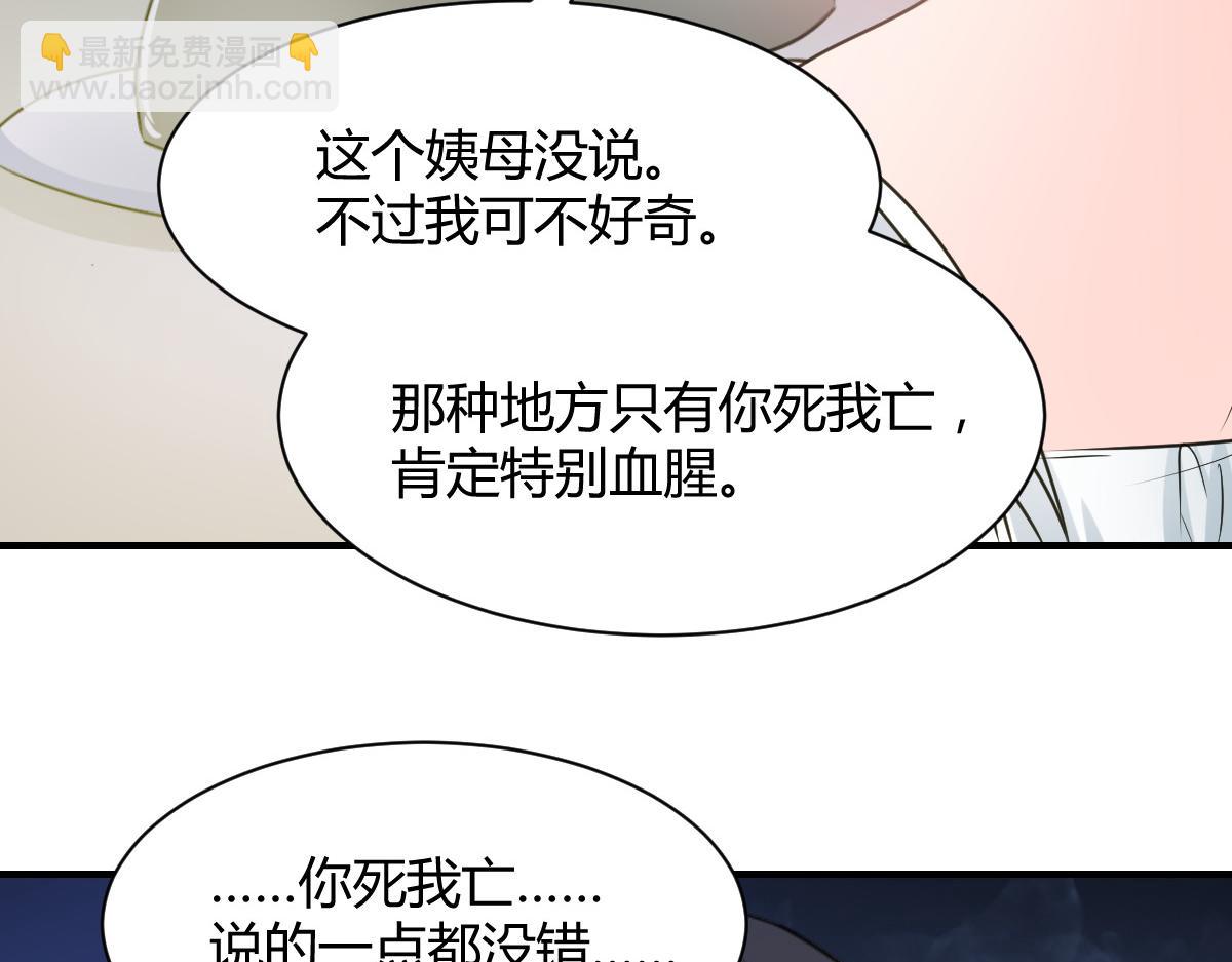 第81话36
