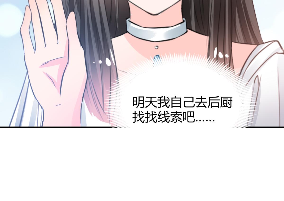 第81话41