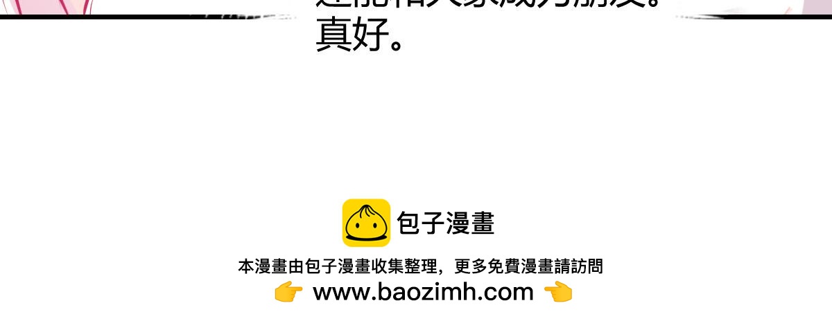 第81话53