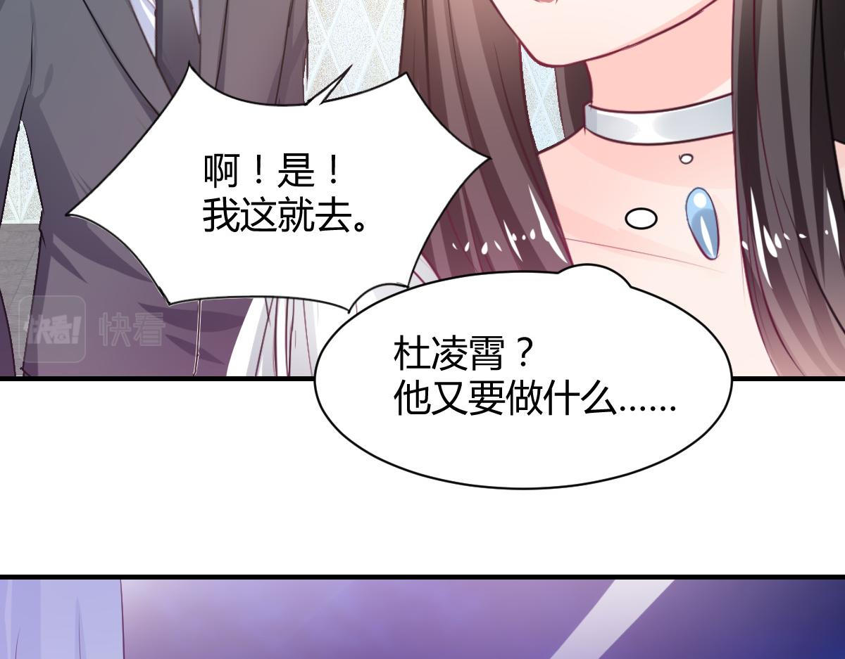 第81话55