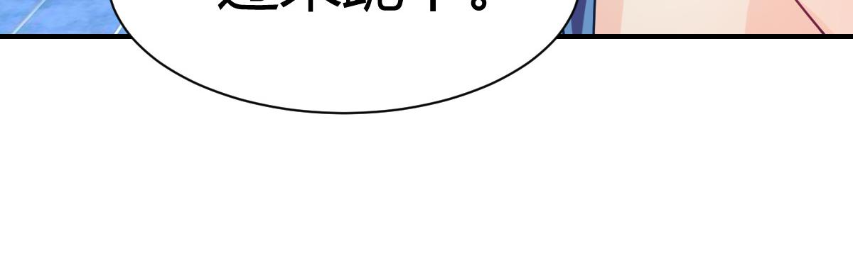 第81话60