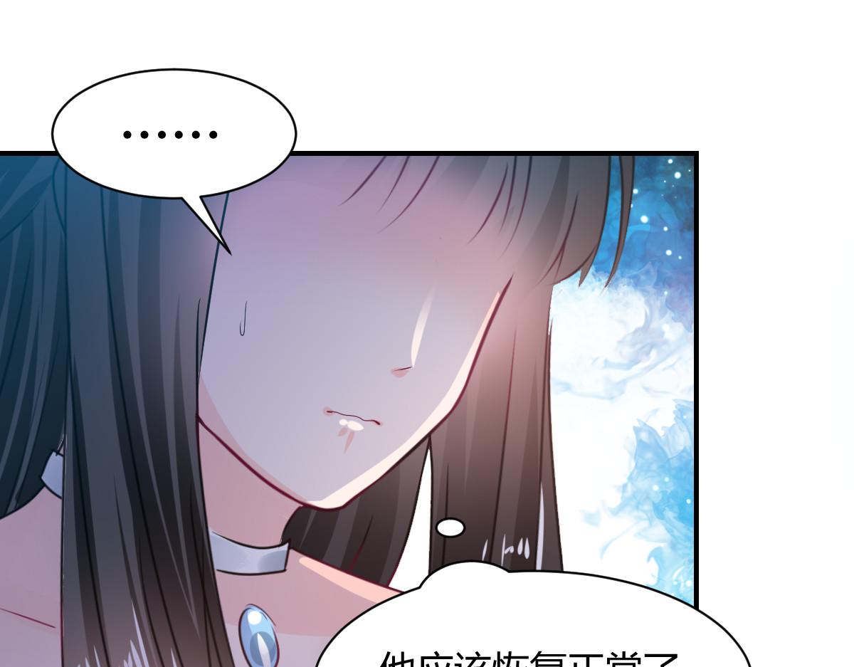 第81话61