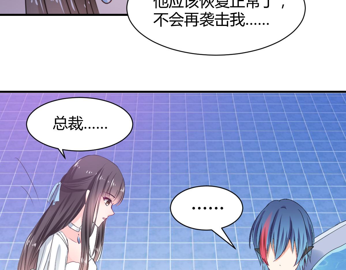 第81话62