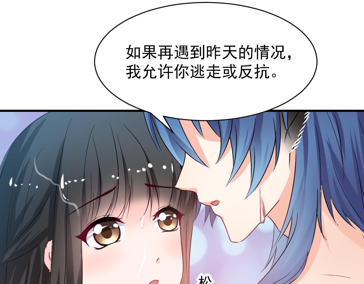第82话10