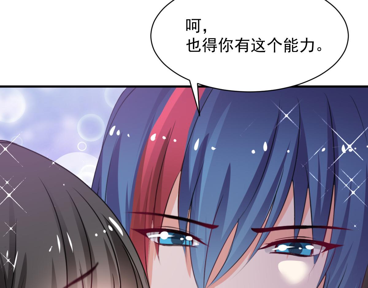 第82话12