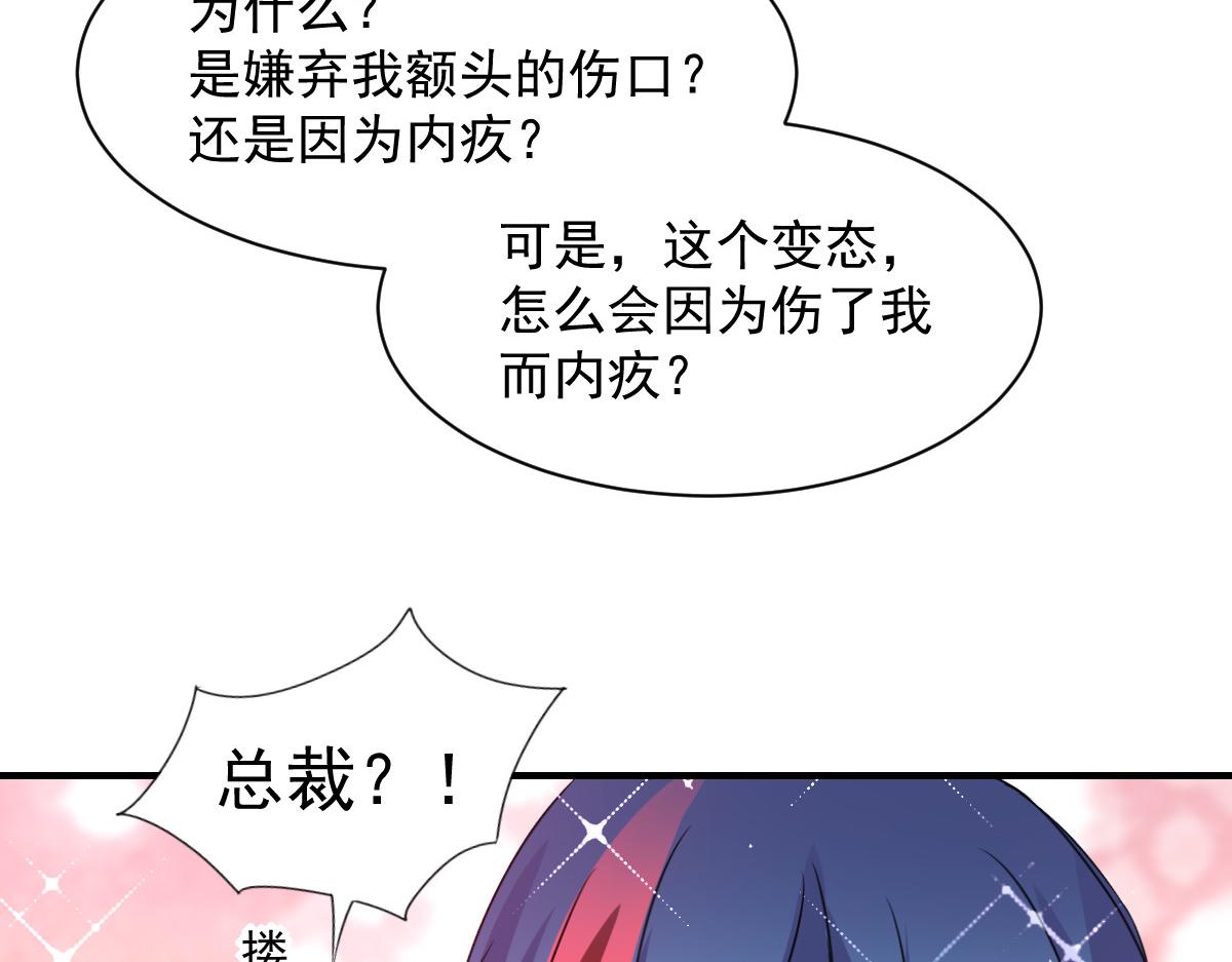 第82话19