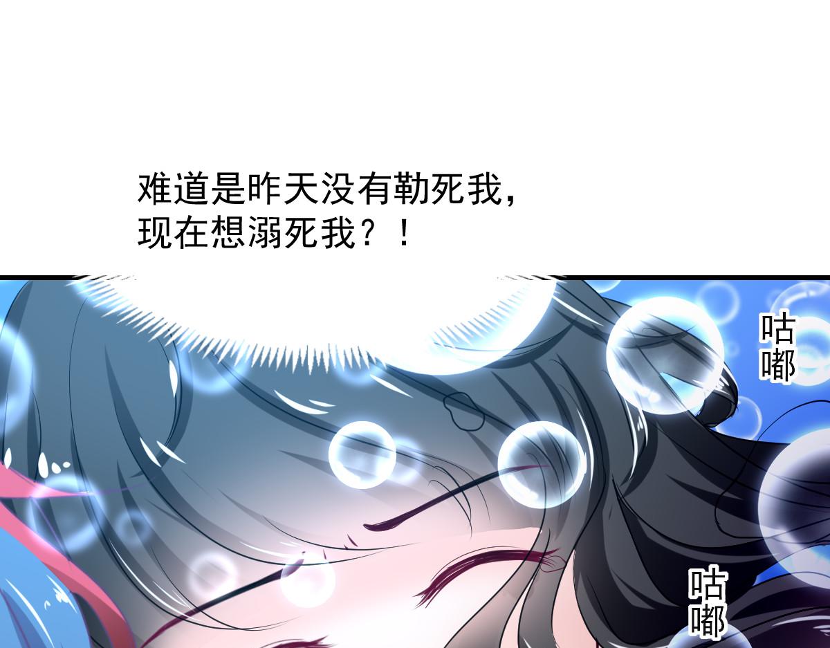 第82话24
