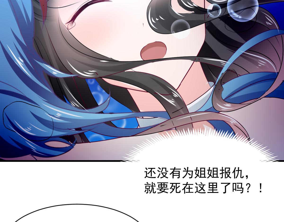 第82话25